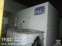 <b>武汉鑫国民沼气发500KW康明斯电机组出租与柴油发</b>