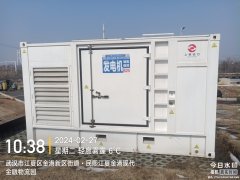 <b>咸宁发布会500KW玉柴柴油发电机组出租直销并机“</b>